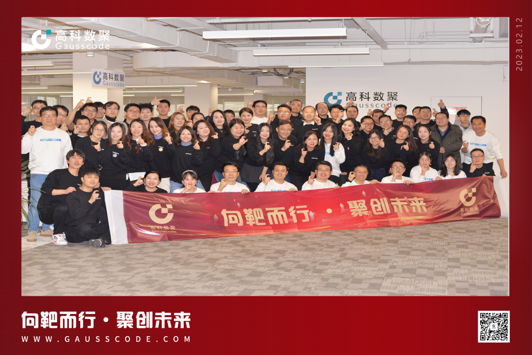 向靶而行，聚创未来 | 2023dcbox小金库app誓师暨表彰大会圆满举行