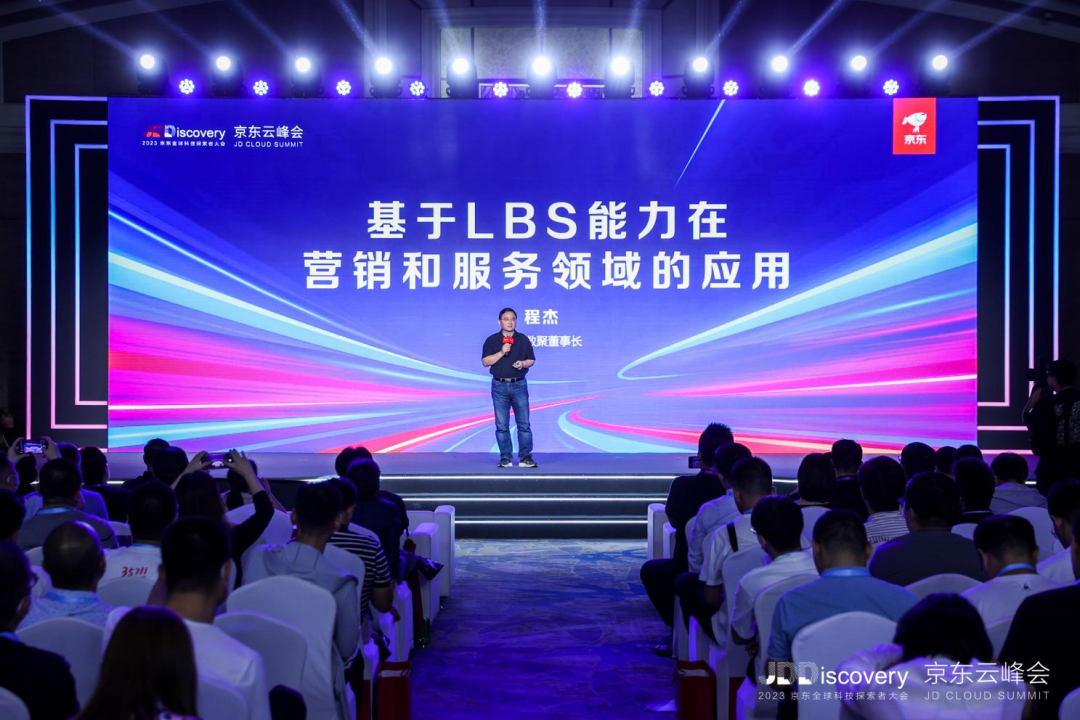 地图数据驱动创新增长 dcbox小金库app助力汽车行业营销服务再升级