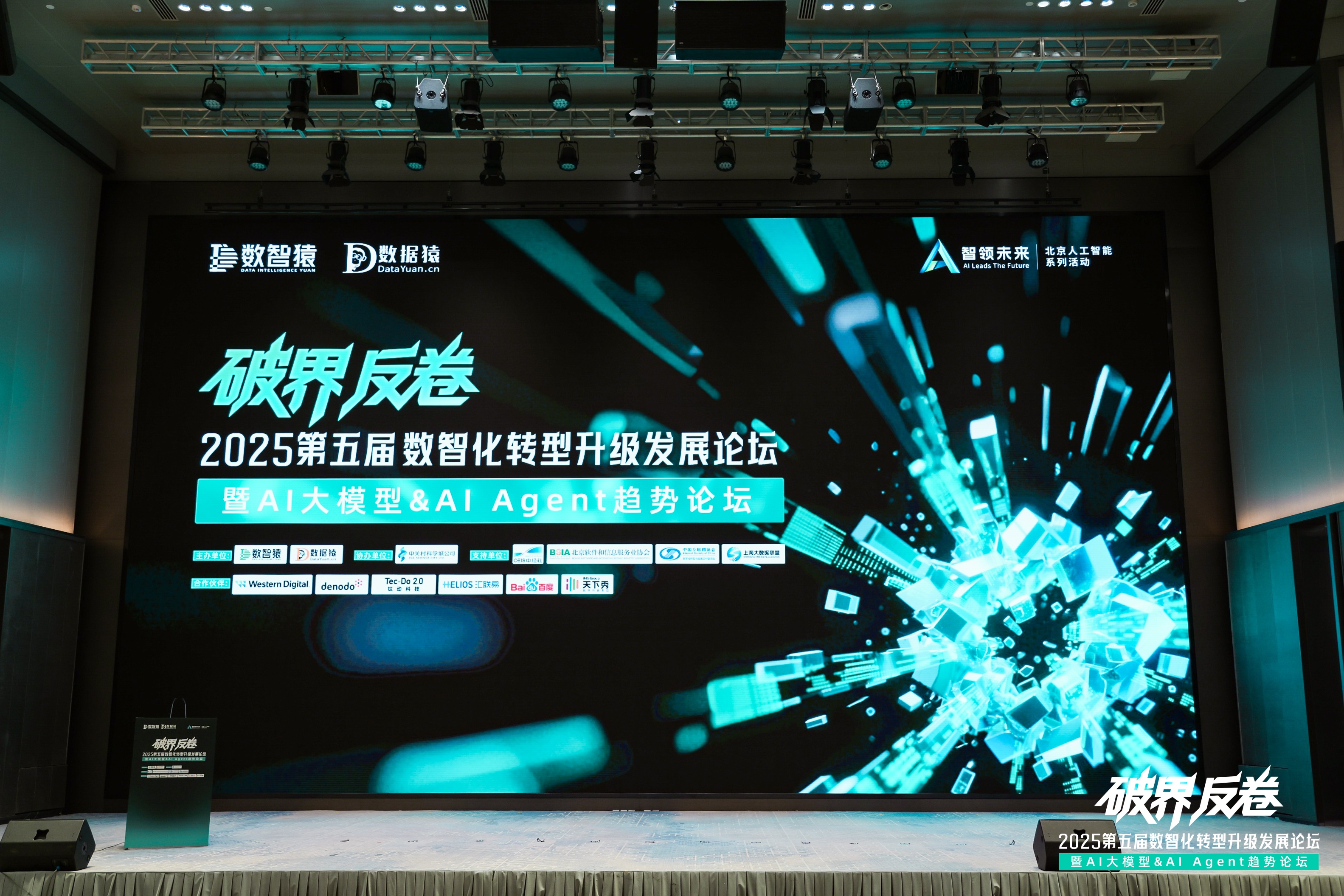 dcbox小金库app破局汽车分期风控难题：金易融案例斩获行业标杆